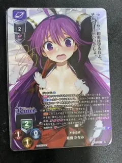 lycee　リセ 最安値 アリスソフト 見当かなみ　sp　サインカード 2025年最新】見当かなみ リセの人気アイテム - メルカリ