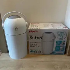 ピジョン ステール おむつポット