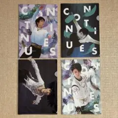 羽生結弦 Continue with Wingsクリアファイル4枚セット