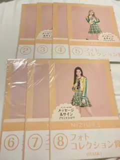NiziU 一番くじ 第2弾 フォトコレクション賞 7枚セット