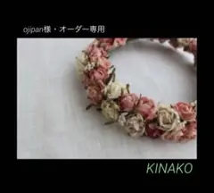 ojipan様・オーダー専用・タティングレース .ピアス.イヤリング
