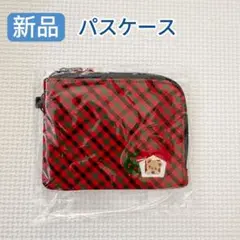【新品】familiar ファミリア パスケース 定期入れ 小銭入れ カード入れ
