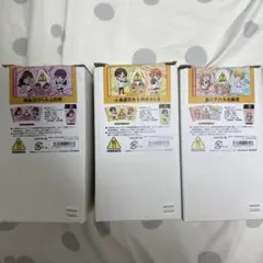 【未使用・開封済み】WORKING!!! タンブラー 3つ