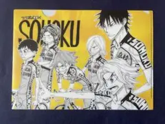 弱虫ペダル　特別企画展限定グッズ　２点セット