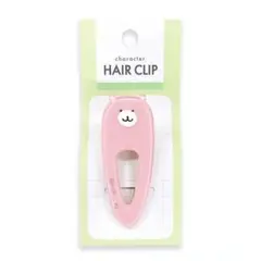 【新品 未開封】ちいかわ ヘアクリップ 前髪クリップ くまさんポシェット ピンク