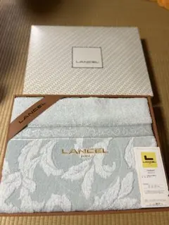 LANCEL タオルケット 140cm x 190cm 水色