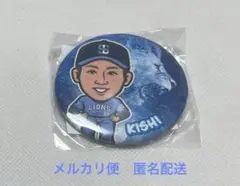 【新品未開封】西武ライオンズ ライオンズフェスティバル 缶バッジ 岸潤一郎