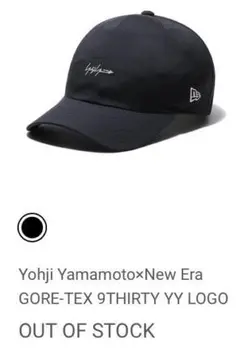 正規品 【新品 ショッパー付】 21FW ヨウジヤマモト ニューエラ キャップ