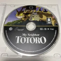 【未使用品】となりのトトロ 北米版 DVD ジブリ