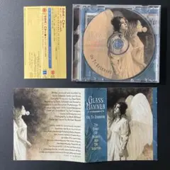 Glass Hammer On To Evermore CD