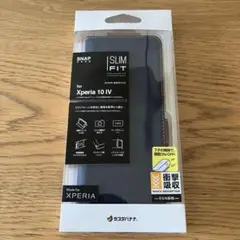 【新品】スマホケースSNAP CASE スリムフィット Xperia 10 IV