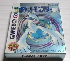 ポケットモンスター 銀 ゲームボーイカラー