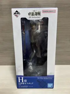 Item thumbnail for item 50b6d6d7-9049-4392-a6d4-ee89f42c698e