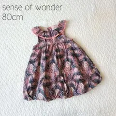 ⑩【美品】sense of wonder バルーンワンピース リバティ 80cm