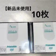 【新品未使用】Mr.DATA DVD-R 4倍速 10枚まとめ売り