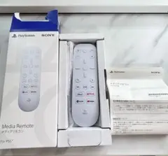 【極美品】純正　メディアリモコン　PS5　CFI-ZMR1
