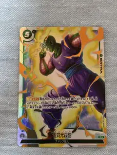Item thumbnail for item 2f91269b-71c9-4c53-9ff6-a622d7c44804