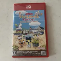 たまごっち Switch2