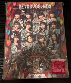 BEYOOOOONDS BEYOOOOO2NDS 初回生産限定盤