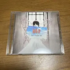 ボア トール・スネーク EP boa tall snake ep lain 21YFqSG1fkL._UF350,350_QL50_.jpg