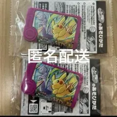 ポケモンフレンダ　ミュウツー　ピカチュウ