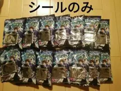 遊戯王　セブンイレブン　ハイチュウ　シールのみ　未開封　14枚