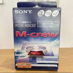 SONY M-crew パソコン接続キット PCLK-MN20