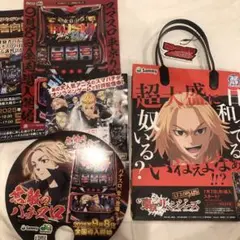 東京リベンジャーズ　渋谷ジャック　リベスロ　イベントステッカー　Sammy