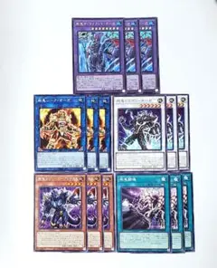 遊戯王　剛鬼　新規デッキパーツセット　各3枚　DOOD