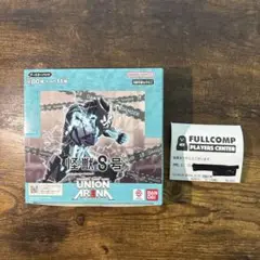 怪獣８号 UNION ARENA ユニオンアリーナ　1box テープカット