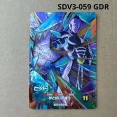 Item thumbnail for item f230e4fd-a00c-486a-b0cf-b5303bc7034c