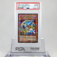 遊戯王 SD16−JPSE3 ブラック・マジシャン・ガール ノーパラ 2枚 ブラック・マジシャン・ガール(SD16-JPSE3) | ノーマルパラレル