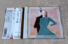 「CMソング集/Jerry Velvet Company」