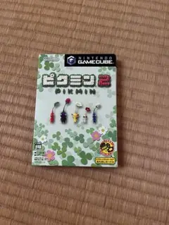 ピクミン2 ゲームキューブ用ソフト