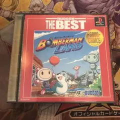 ボンバーマンランド　ps1 ソフト