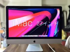 iMac 27インチ Late 2015年 メモリ32GB 初期化済