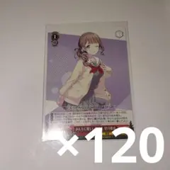 プロセカ 望月穂波 ヴァイスシュヴァルツ