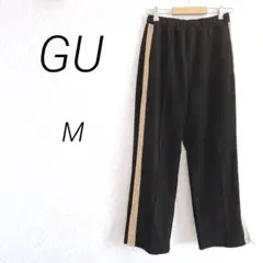 GU カジュアルパンツ　イージーパンツ　M 黒　ベージュライン