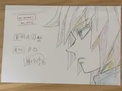 Item thumbnail for item 442a4a4b-2e62-4f68-ac41-82fa968f2b12