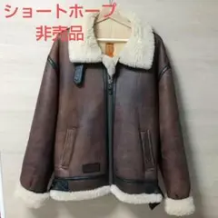2025年最新】ムートンジャケット hopeの人気アイテム - メルカリ
