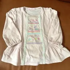Item thumbnail for item 3477eff8-d073-4012-bccf-a686cbab00e6
