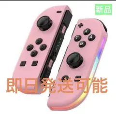 新品】ジョイコン L/Rセット switch コントローラー　大人気