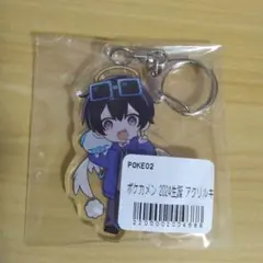ポケカメン ちょこらび アクリルキーホルダー