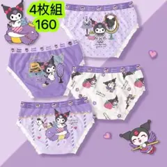 Item thumbnail for item efe2e802-0085-460d-a5b2-18e1d03adfcc