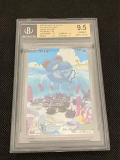 2025年最新】マリル ar psa10の人気アイテム - メルカリ