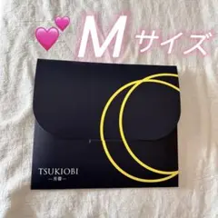 月帯 TSUKIOBI吸水ショーツ　Mサイズ ブラックoh