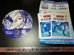 天音かなた　1stライブ LOCK ON うちわ めぐりズム 銀テープセット