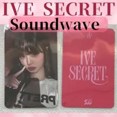 IVE ウォニョン　SECRET ラキドロ トレカ サウェ　i503y