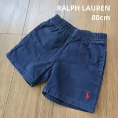 【RALPH LAUREN】短パン ボトム ショートパンツ ネイビー