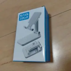 モバイルスタンド